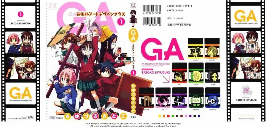 GA - Geijutsuka Art Design Class Chapter 1 1